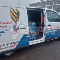 Отгрузка строп клиенту