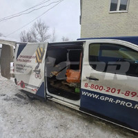 Отгрузка строп